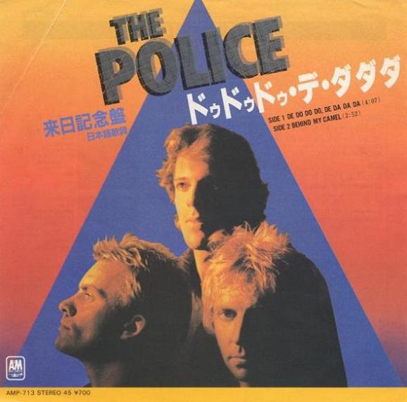 7-дюймовая пластинка POLICE - De Do Do Do De Da Da Da (Японский Ve AMP713 A&M 1980 Япония Рок Б/у
7-дюймовая пластинка POLICE - De Do Do Do De Da Da Da (Японский Ve AMP713 A&M 1980 Япония Рок Б/у