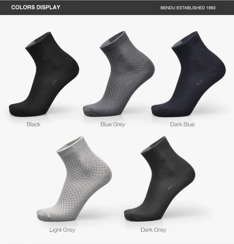 1 Pairs/ Lot Comfortable Men Bamboo Fiber Socks Casual Business Anti-Bacterial Deodorant Breatheable Man Long Sock US(6.5-12) EU(38-45)
1 Pairs/ Lot Comfortable Men Bamboo Fiber Socks Casual Business Anti-Bacterial Deodorant Breatheable Man Long Sock US(6.5-12) EU(38-45)