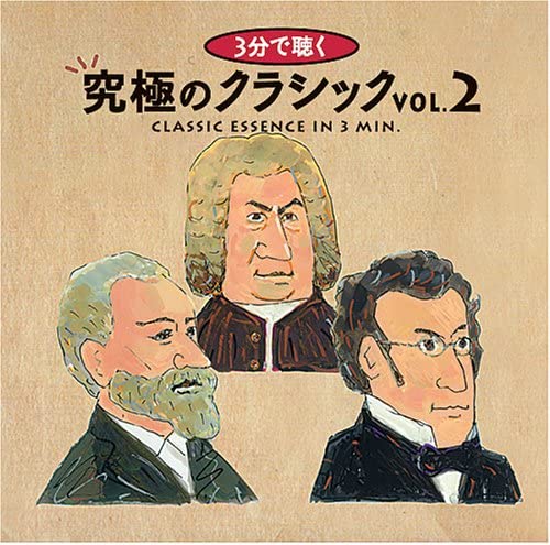 CD COMPILATION - The ultimate classic 2 to listen in MMD924 Japan Dance & Electronica Used
CD COMPILATION - The ultimate classic 2 to listen in MMD924 Japan Dance & Electronica Used