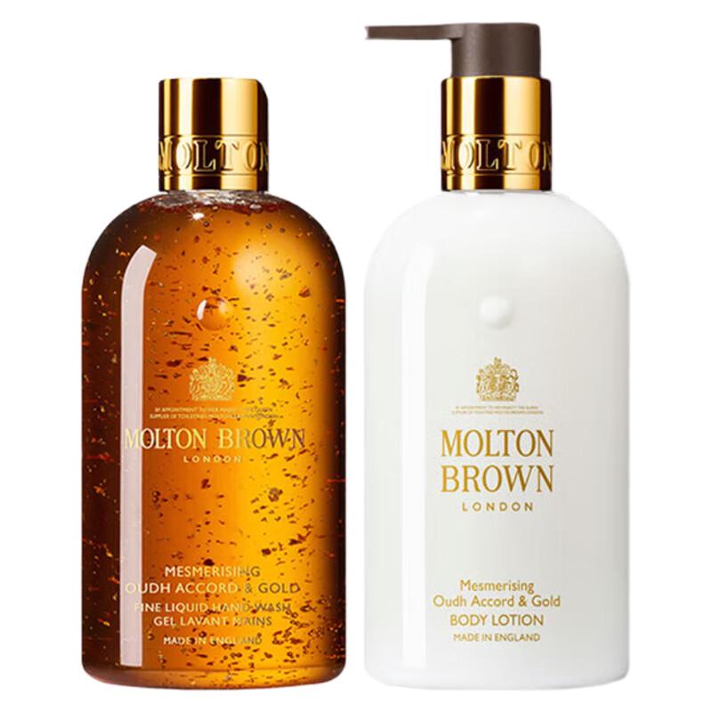 Molton Brown Oud & Gold Bath & Body Set
Molton Brown Oud & Gold Bath & Body Set