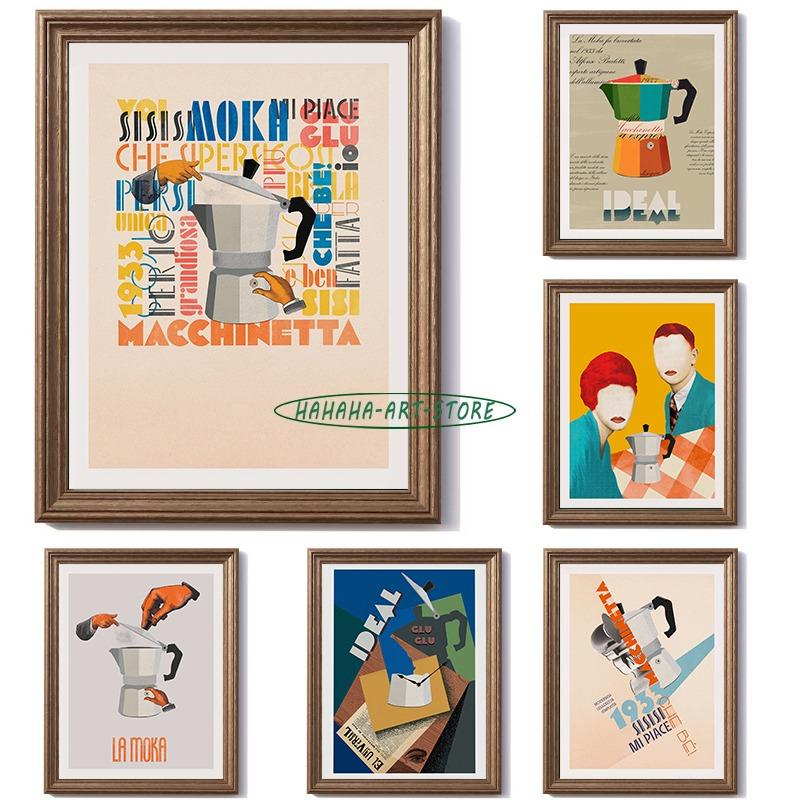 Moka Pot Prints Coffee Art Decor Canvas Printing Poster Kitchen Dining Room Aesthetic Wall Decoration Coffeeshop Wall Art Decor 21cm×30cm NoFrame
Moka Pot Prints Coffee Art Decor Canvas Printing Poster Kitchen Dining Room Aesthetic Wall Decoration Coffeeshop Wall Art Decor 21cm×30cm NoFrame