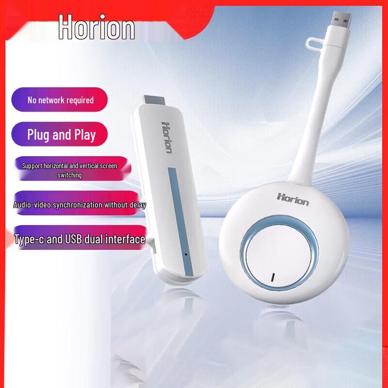 Horion HG-2S 4K Wireless Display Dongle (CN version)
Horion HG-2S 4K Wireless Display Dongle (CN version)
