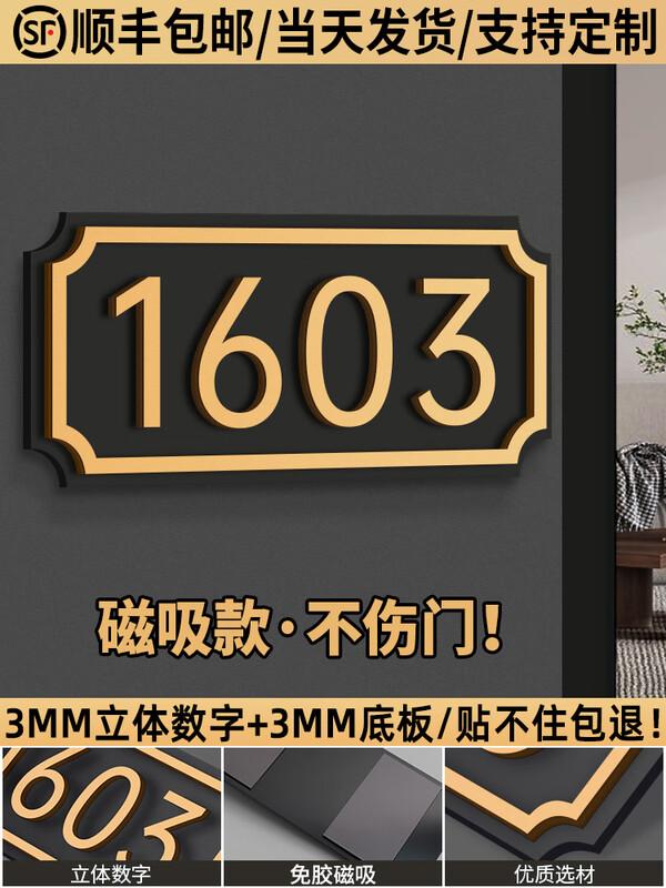 Magnetic Light Luxury House Number Plate
Magnetic Light Luxury House Number Plate