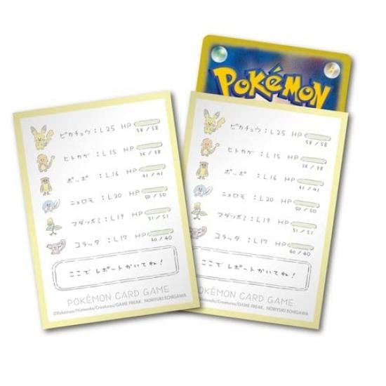 Write a report about the Pokémon Center original Pokémon Trading Card Game deck shields
Write a report about the Pokémon Center original Pokémon Trading Card Game deck shields