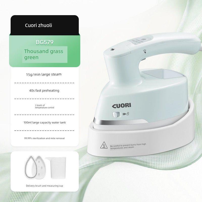 Zhuoli Handheld Garment Steamer High-Temperature Cleaning and Protection Home Travel Dormitory Electric Iron Small Portable Steam Brush Bg579 Thousand grass green
Zhuoli Handheld Garment Steamer High-Temperature Cleaning and Protection Home Travel Dormitory Electric Iron Small Portable Steam Brush Bg579 Thousand grass green