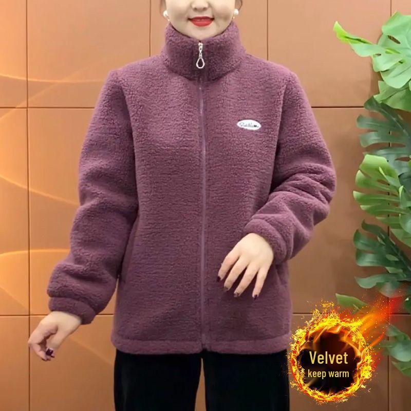 Mom s Fleece Jacket: Warm, Velvet-Enhanced, Granular Texture, Loose Fit for Middle-Aged & Elderly Women. XL (suggested for 90-110 jin)
Mom s Fleece Jacket: Warm, Velvet-Enhanced, Granular Texture, Loose Fit for Middle-Aged & Elderly Women. XL (suggested for 90-110 jin)