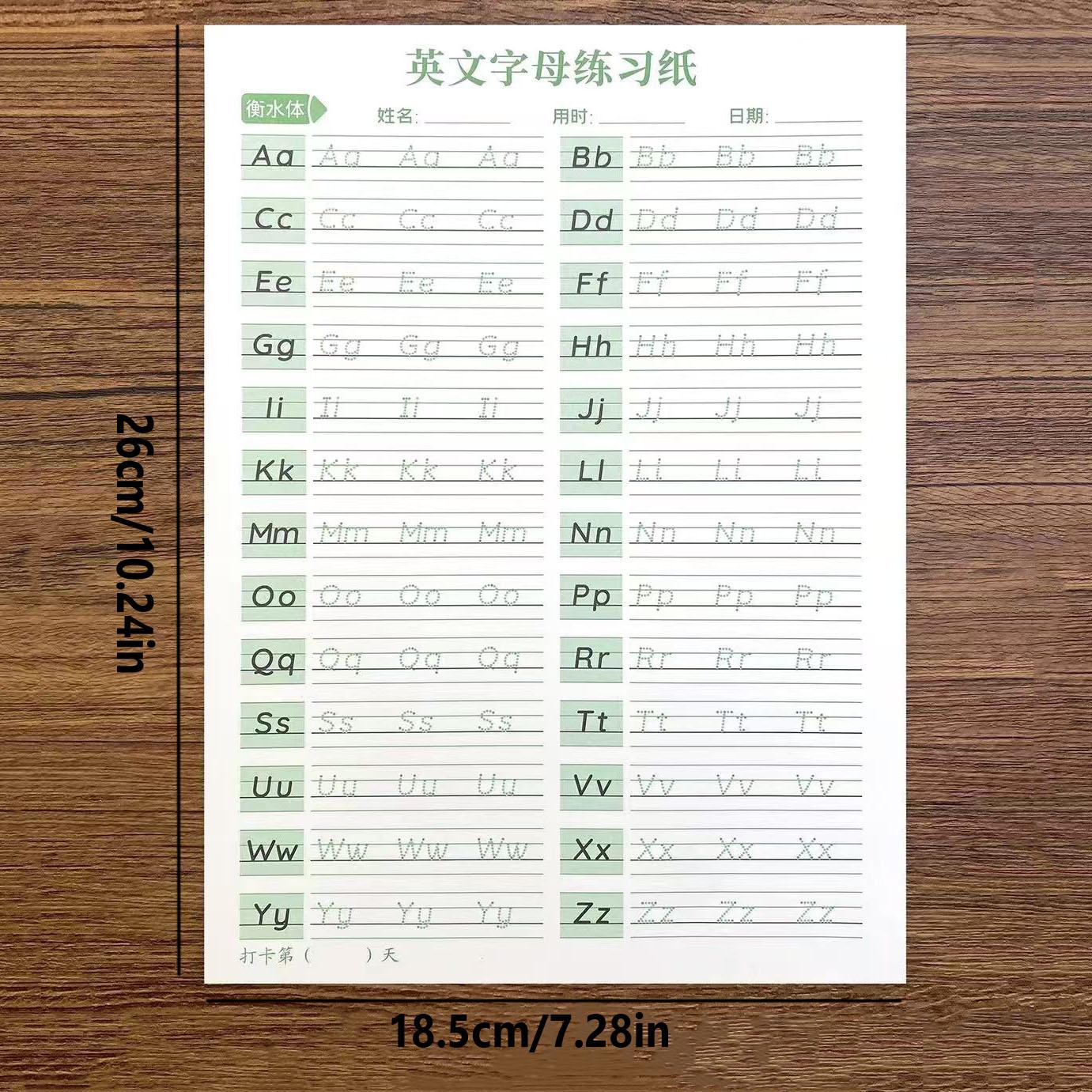 18-Page Hengshui Style English Alphabet Practice Copybook: Kids Handwriting Drill Worksheets for Preschool A-Z Letter Writing
18-Page Hengshui Style English Alphabet Practice Copybook: Kids Handwriting Drill Worksheets for Preschool A-Z Letter Writing