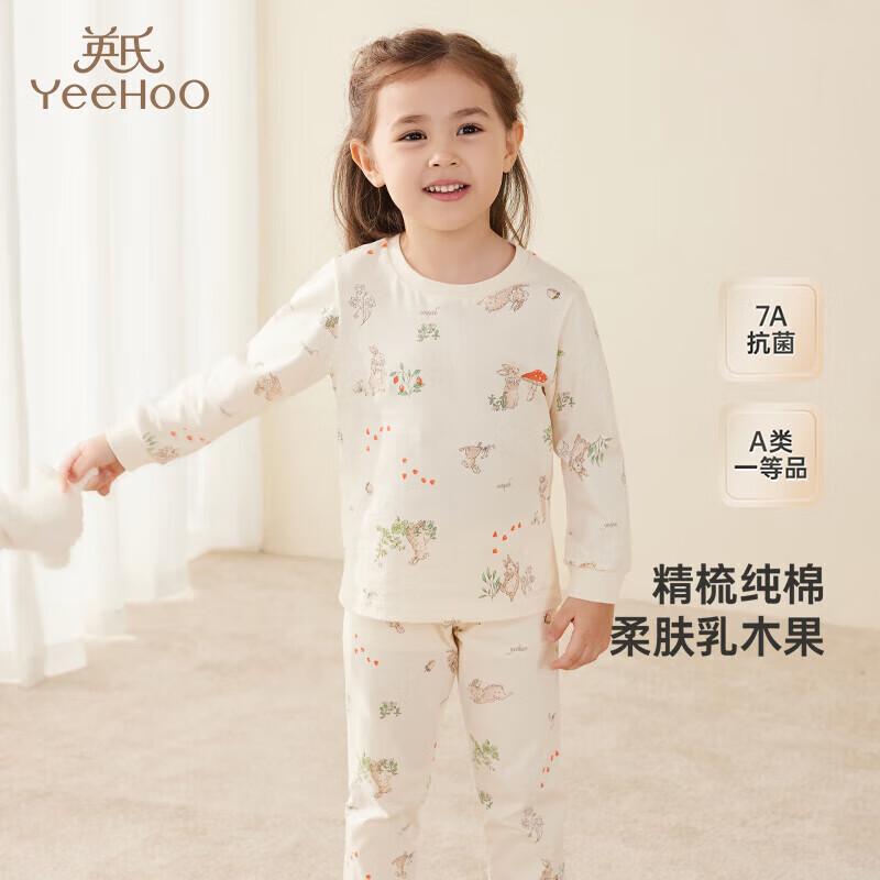 YEEHOO Kids Pure Cotton Anti-bacterial Pajama Set 90
YEEHOO Kids Pure Cotton Anti-bacterial Pajama Set 90