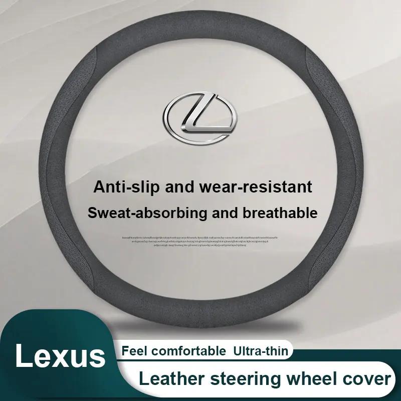 Car Leather Steering Wheel Cover Carbon Fiber Texturel For Lexus NX ES UX US RC LX GX RX 200 250H 350H LS 450H 260H 300H UX200 C-Black-Round
Car Leather Steering Wheel Cover Carbon Fiber Texturel For Lexus NX ES UX US RC LX GX RX 200 250H 350H LS 450H 260H 300H UX200 C-Black-Round