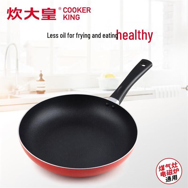 Chu Da Huang CKAC6526 Rainbow Non-stick Frying Pan 26cm
Chu Da Huang CKAC6526 Rainbow Non-stick Frying Pan 26cm
