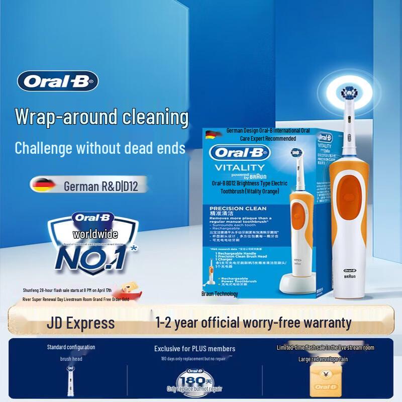 Oral-B D12 Electric Toothbrush CN plug (adapter included)
Oral-B D12 Electric Toothbrush CN plug (adapter included)