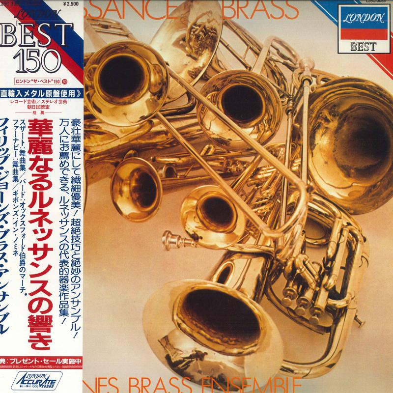 LP Record PHILIP JONES BRASS ENSEMBLE - The magnificent sound of the Renais L25C3088 LONDON 1976 Japan Obi Classical Used
LP Record PHILIP JONES BRASS ENSEMBLE - The magnificent sound of the Renais L25C3088 LONDON 1976 Japan Obi Classical Used
