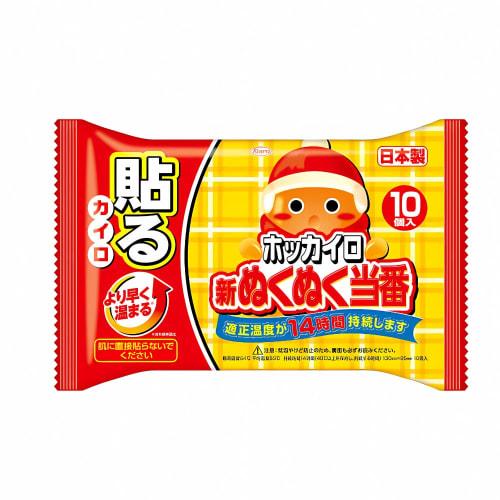 Горячий Кайро Новый Обогреватель, Наклеивающийся, Обычный, 10 штук
Горячий Кайро Новый Обогреватель, Наклеивающийся, Обычный, 10 штук