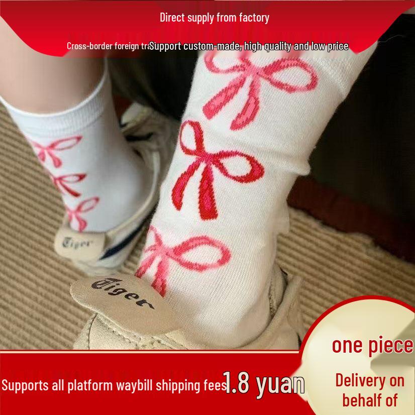 Korean Preppy Style Sweet Girl Mid-Calf Ballet Socks - Black, White, Grey One Size серый
Korean Preppy Style Sweet Girl Mid-Calf Ballet Socks - Black, White, Grey One Size серый