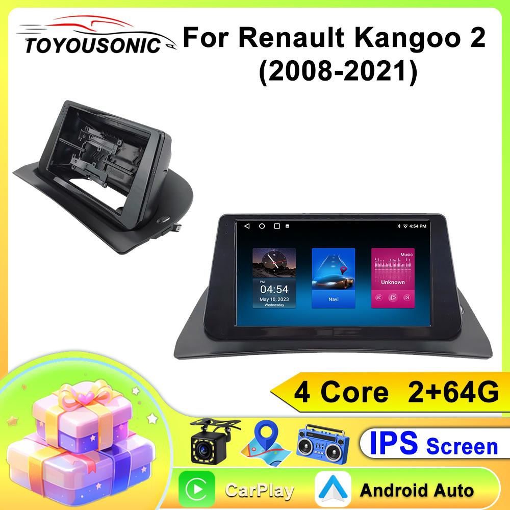 Автомобильное радио Android для Renault kangoo 2 2008 2009 2010 2011 2012 2013 2014 2015 - 2018 Мультимедийный проигрыватель GPS Carplay Android Auto 4 core 2GB+32GB carplay
Автомобильное радио Android для Renault kangoo 2 2008 2009 2010 2011 2012 2013 2014 2015 - 2018 Мультимедийный проигрыватель GPS Carplay Android Auto 4 core 2GB+32GB carplay