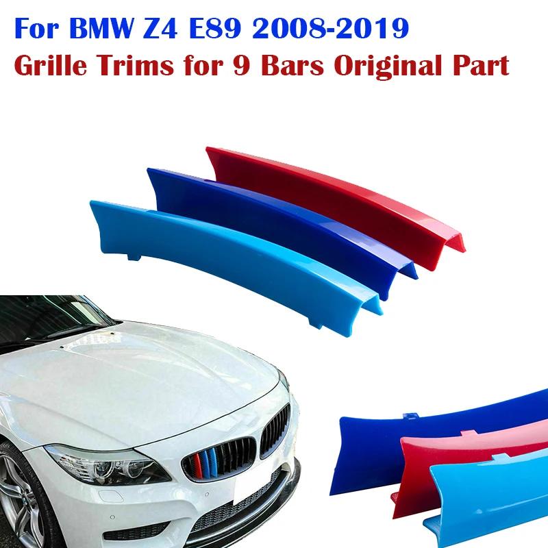 Front Kidney Grille Clip Decal Stripe Cover For BMW E89 Z4 2008-2019 Trim For 9 Slats Grill Car Decor Accessories 4XL
Front Kidney Grille Clip Decal Stripe Cover For BMW E89 Z4 2008-2019 Trim For 9 Slats Grill Car Decor Accessories 4XL