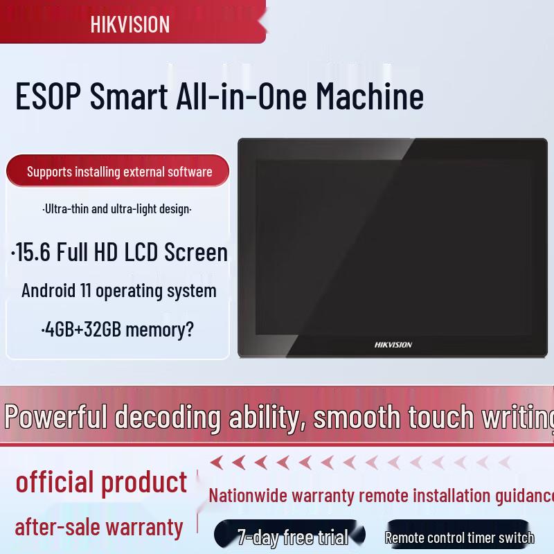 Hikvision ESOP Smart All-in-One Terminal - 15.6 Full HD LCD
Hikvision ESOP Smart All-in-One Terminal - 15.6 Full HD LCD