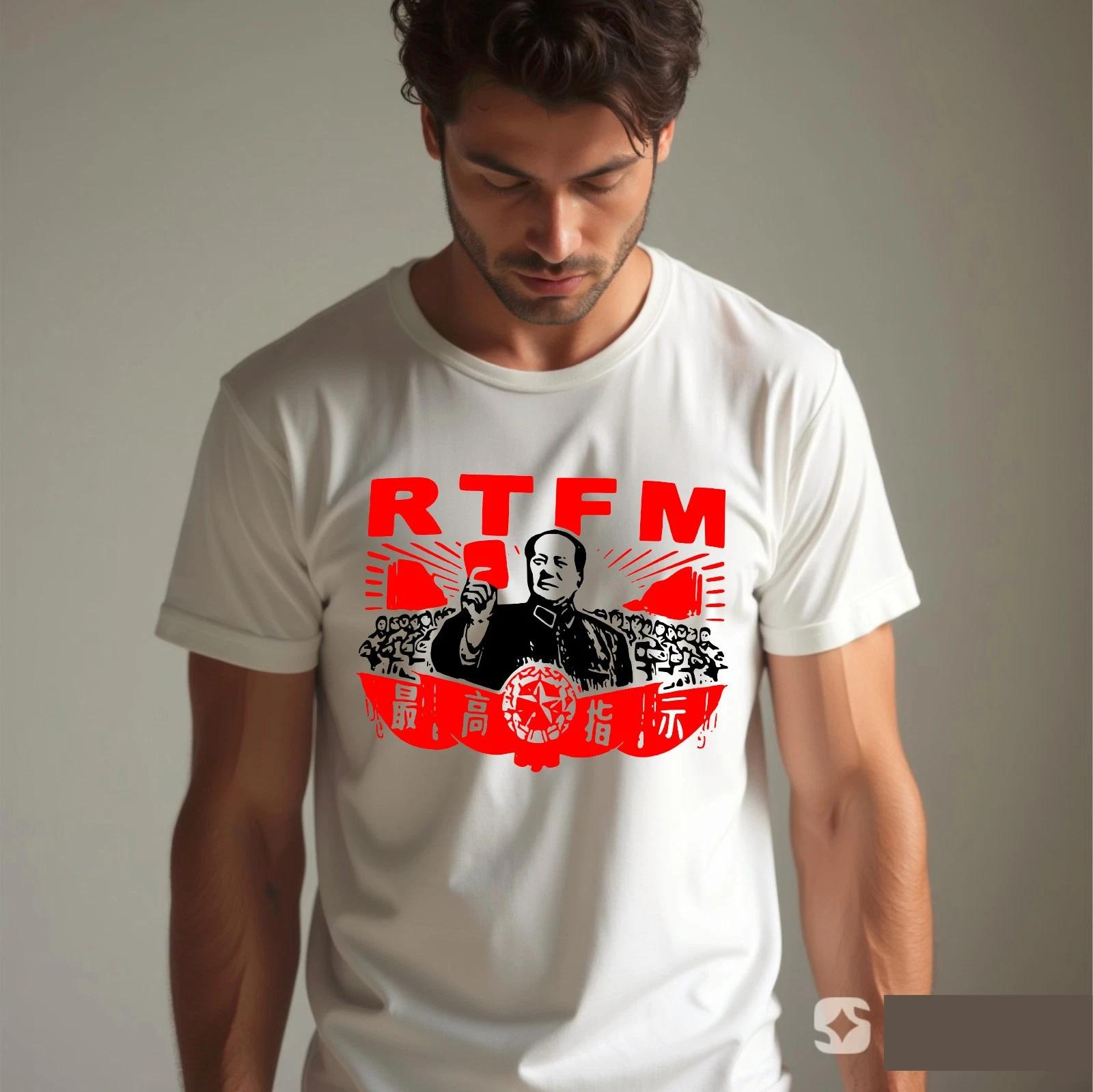 RTFM Mens T Shirt Funny Geek Computer Novelty Read The Manual Tee Comedy Tee Top 3XL
RTFM Mens T Shirt Funny Geek Computer Novelty Read The Manual Tee Comedy Tee Top 3XL