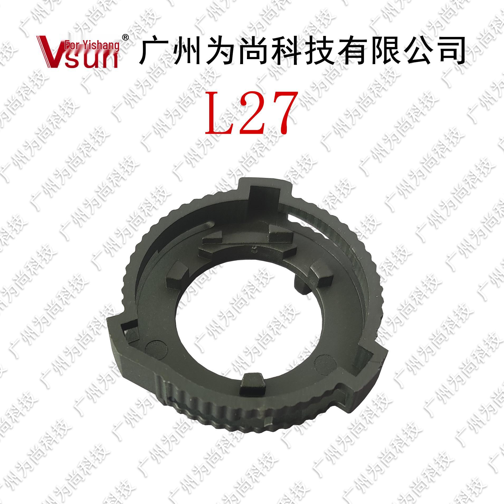 L27: 2019 Ford Fiesta LED Headlight Base, Card Holder, and Accessories.
L27: 2019 Ford Fiesta LED Headlight Base, Card Holder, and Accessories.