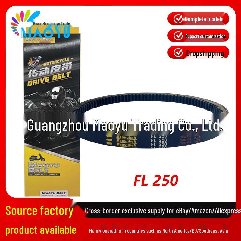 Compatible with 1977-1984 Honda FL250 Odyssey ATV, High-Performance Drive Belt FL250
Compatible with 1977-1984 Honda FL250 Odyssey ATV, High-Performance Drive Belt FL250
