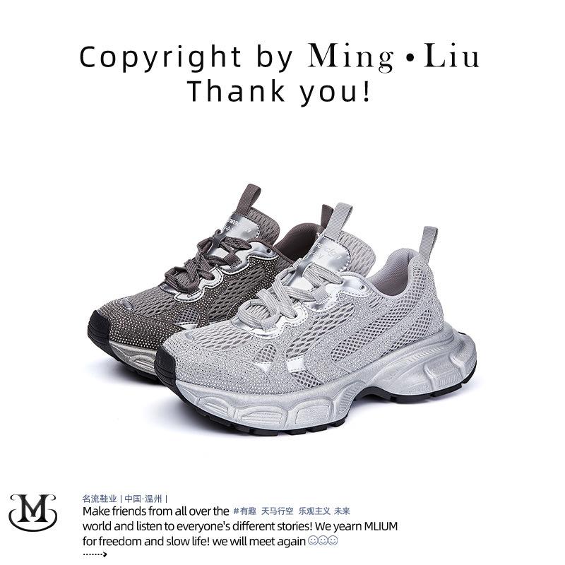New suction film sole dad shoes women s 2025 spring platform shining sports shoes women s casual running shoes versatile women s shoes 35
New suction film sole dad shoes women s 2025 spring platform shining sports shoes women s casual running shoes versatile women s shoes 35