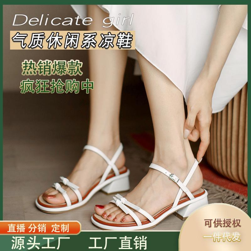 French thick heel soft sole sandals women s 2024 summer new retro versatile casual outer wear flat bottom one word belt women s shoes 34 белый
French thick heel soft sole sandals women s 2024 summer new retro versatile casual outer wear flat bottom one word belt women s shoes 34 белый