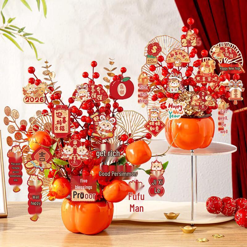 Lunar New Year Lucky Persimmon Decoration Bucket
Lunar New Year Lucky Persimmon Decoration Bucket