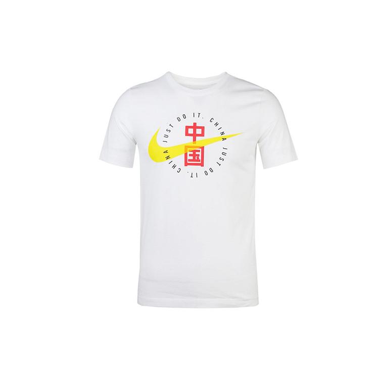 New Nike T Shirts Men White CZ3575-100 M
New Nike T Shirts Men White CZ3575-100 M