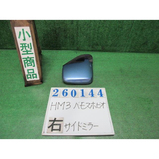 Vamoshobio LA-HM3 Right Side Mirror L PB79M Purplish Blue Metallic Murakami 6723 260144
Vamoshobio LA-HM3 Right Side Mirror L PB79M Purplish Blue Metallic Murakami 6723 260144