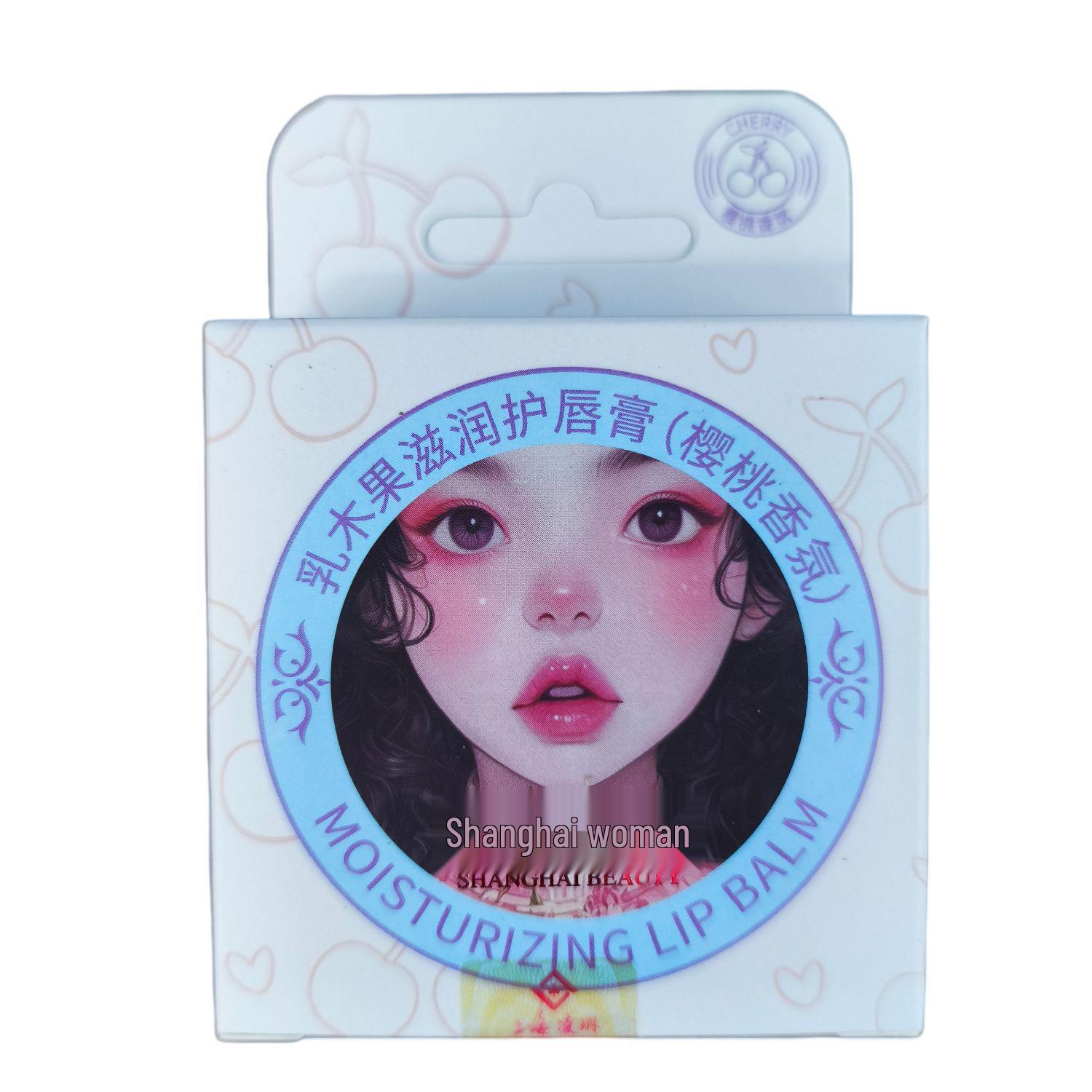 Shanghai Shea Butter Lip Balm - 15g, Four Flavors, Hydrating & Colorless.
Shanghai Shea Butter Lip Balm - 15g, Four Flavors, Hydrating & Colorless.