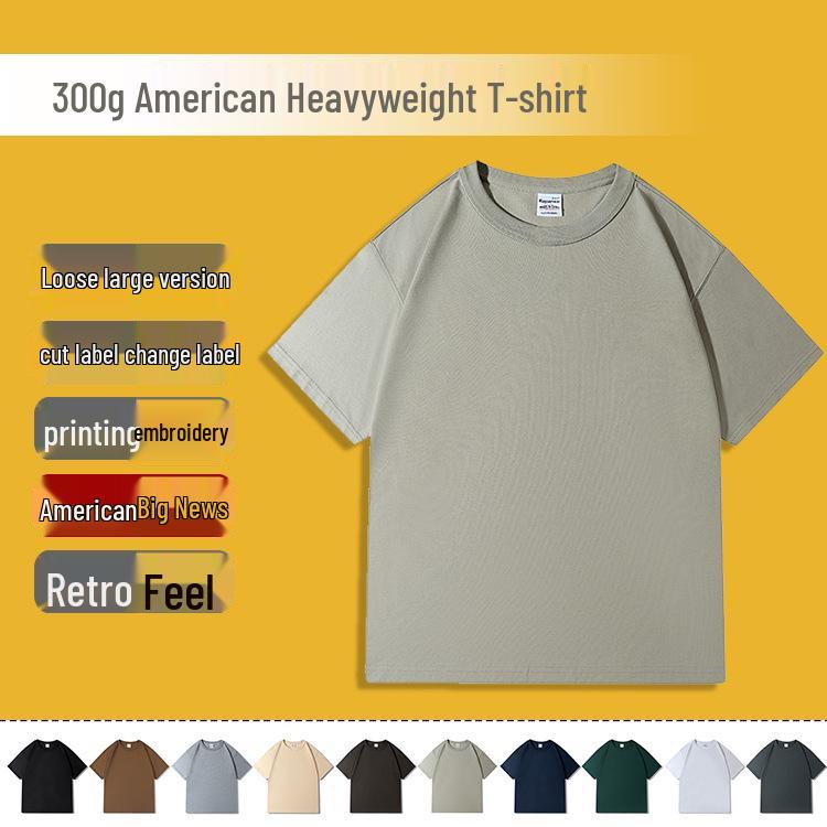 AG300g Oversized Heavyweight Retro Knit Cotton T-Shirt - Chunky Guochao Half Sleeve with Drop Shoulder Design. XL
AG300g Oversized Heavyweight Retro Knit Cotton T-Shirt - Chunky Guochao Half Sleeve with Drop Shoulder Design. XL