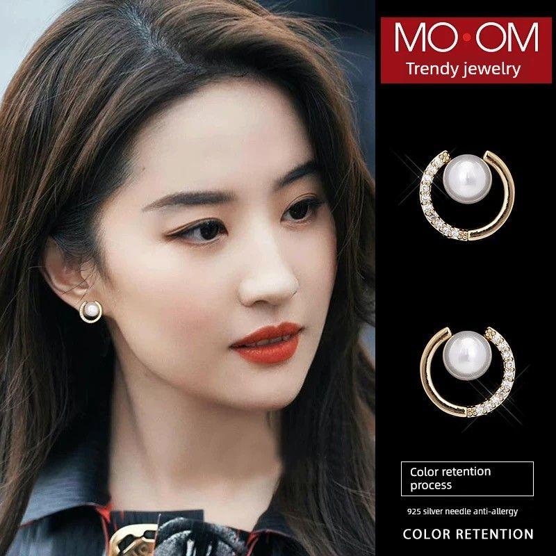 999 Sterling Silver Needle Zircon Pearl Earrings for Women Elegant 2025 New Arrival Unique Earrings for Women Fancy Earrings Gold-Circle Pearl Earrings (925 Silver Needles)
999 Sterling Silver Needle Zircon Pearl Earrings for Women Elegant 2025 New Arrival Unique Earrings for Women Fancy Earrings Gold-Circle Pearl Earrings (925 Silver Needles)