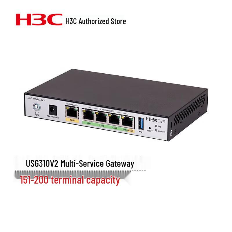 H3C USG310V2 Enterprise Multi-Service Gateway
H3C USG310V2 Enterprise Multi-Service Gateway