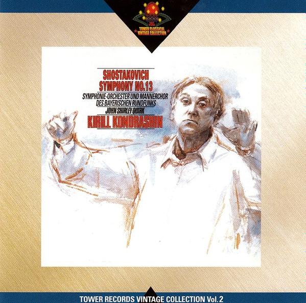 CD KONDRASHIN - Shostakovich: Symphony No. 13 Babi PROA30 Philips 2006 Japan ObiClassical Used
CD KONDRASHIN - Shostakovich: Symphony No. 13 Babi PROA30 Philips 2006 Japan ObiClassical Used
