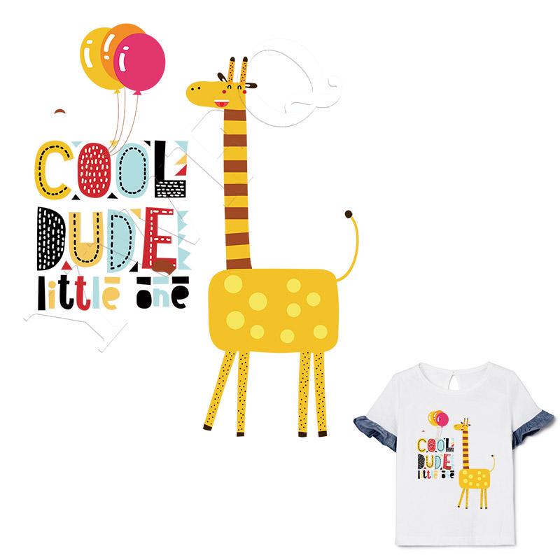 Нашивки с жирафами, крутые воздушные шары, сделай сам, термонаклейки, термопринт, домашние утюги, моющиеся парчи
Нашивки с жирафами, крутые воздушные шары, сделай сам, термонаклейки, термопринт, домашние утюги, моющиеся парчи