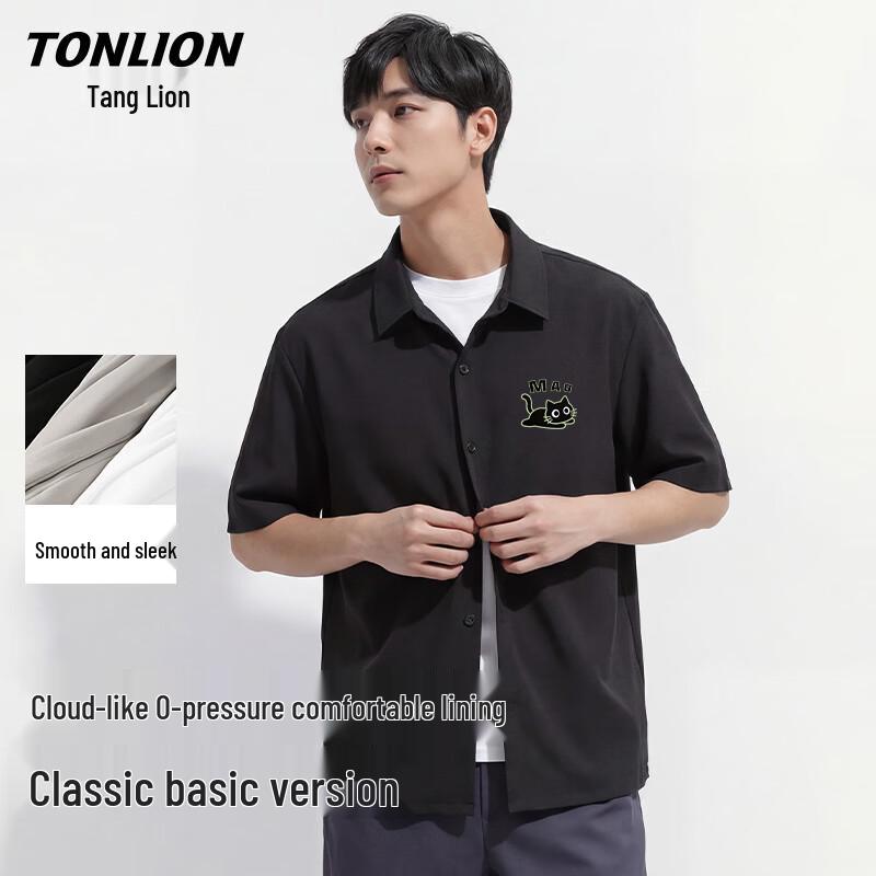 TonLion Men s Summer Ice-Feel Casual Short Sleeve Shirt XL
TonLion Men s Summer Ice-Feel Casual Short Sleeve Shirt XL
