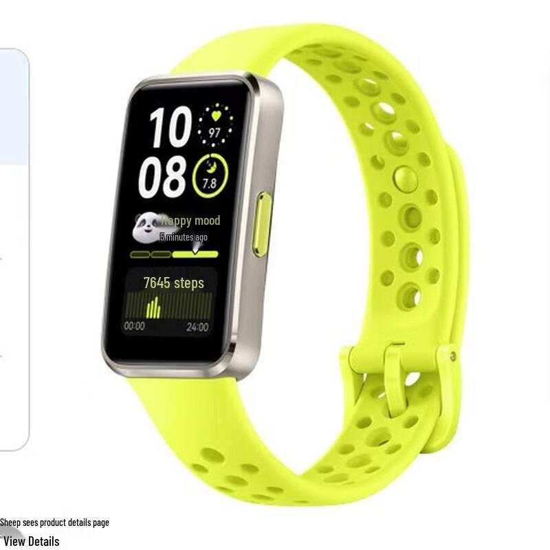 Huawei Band 10 Standard Edition (CN version)
Huawei Band 10 Standard Edition (CN version)