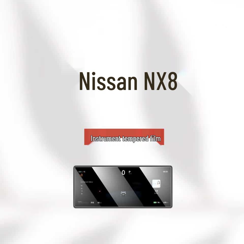 Nissan NX8 Central Control Screen Protector for 26 Models - Tempered Film Interior Accessory.
Nissan NX8 Central Control Screen Protector for 26 Models - Tempered Film Interior Accessory.