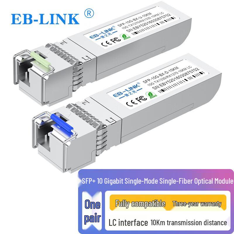 EB-LINK 10G SFP+ BX 10KM Single-Fiber Optical Transceiver
EB-LINK 10G SFP+ BX 10KM Single-Fiber Optical Transceiver