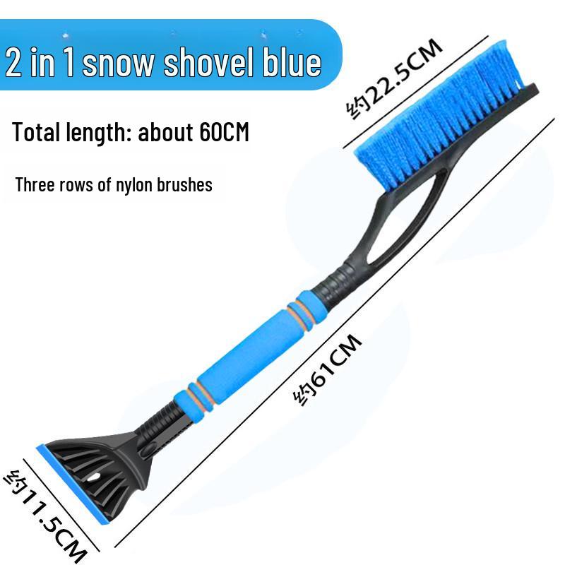 Съемный инструмент для уборки снега с автомобиля: Лопата, скребок, щетка, антиобледенитель для зимы.
Съемный инструмент для уборки снега с автомобиля: Лопата, скребок, щетка, антиобледенитель для зимы.