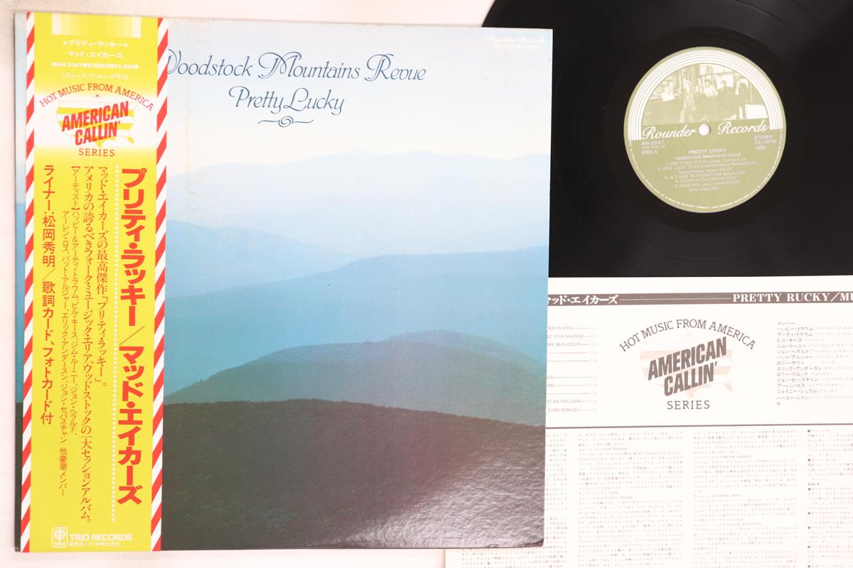 LP Record WOODSTOCK MOUNTAINS REVUE - Pretty Lucky AW2047 TRIO 1980 Japan Obi Country/Folk Used
LP Record WOODSTOCK MOUNTAINS REVUE - Pretty Lucky AW2047 TRIO 1980 Japan Obi Country/Folk Used