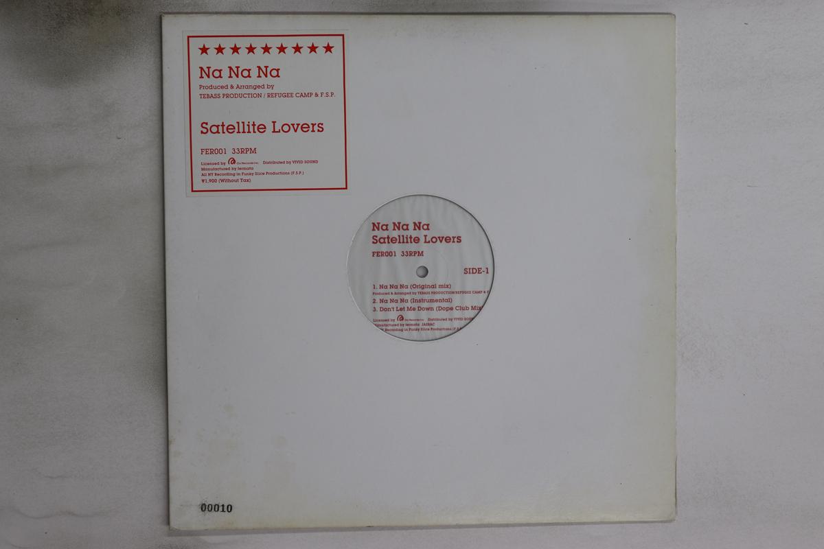 12inch Record SATELLITE LOVERS - Na Na Na FER001 Oo Records Inc. Japan Japanese Pop/Rock Used
12inch Record SATELLITE LOVERS - Na Na Na FER001 Oo Records Inc. Japan Japanese Pop/Rock Used