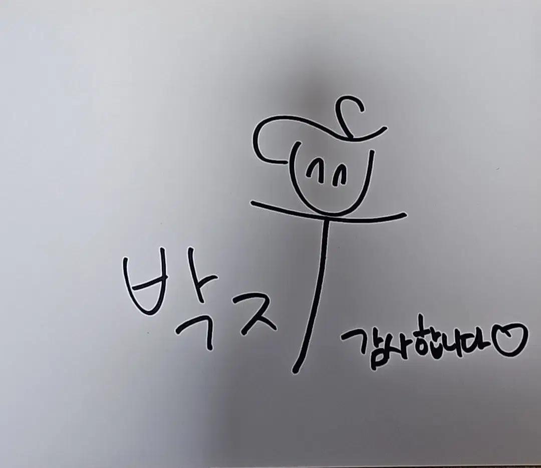 Park Ji-hoo s autograph Used
Park Ji-hoo s autograph Used