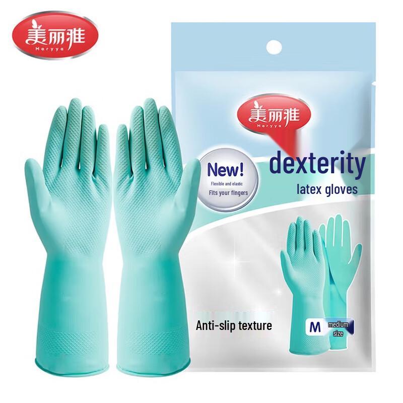 Meiliya Disposable Thin Latex Gloves
Meiliya Disposable Thin Latex Gloves