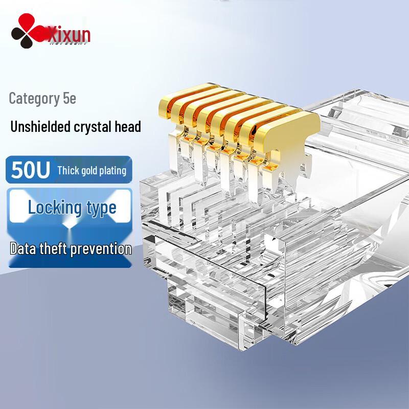 Xixun Cat5e RJ45 Locking Unshielded Connectors
Xixun Cat5e RJ45 Locking Unshielded Connectors