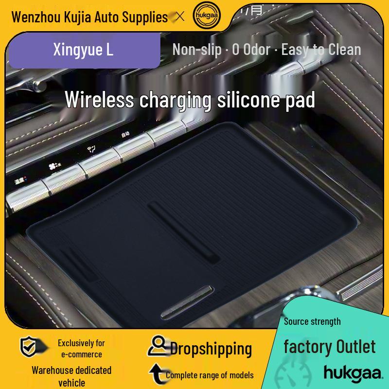 Xingyue L Wireless Charging Silicone Pad: Non-Slip Car Interior Accessory Fits 26 Models
Xingyue L Wireless Charging Silicone Pad: Non-Slip Car Interior Accessory Fits 26 Models