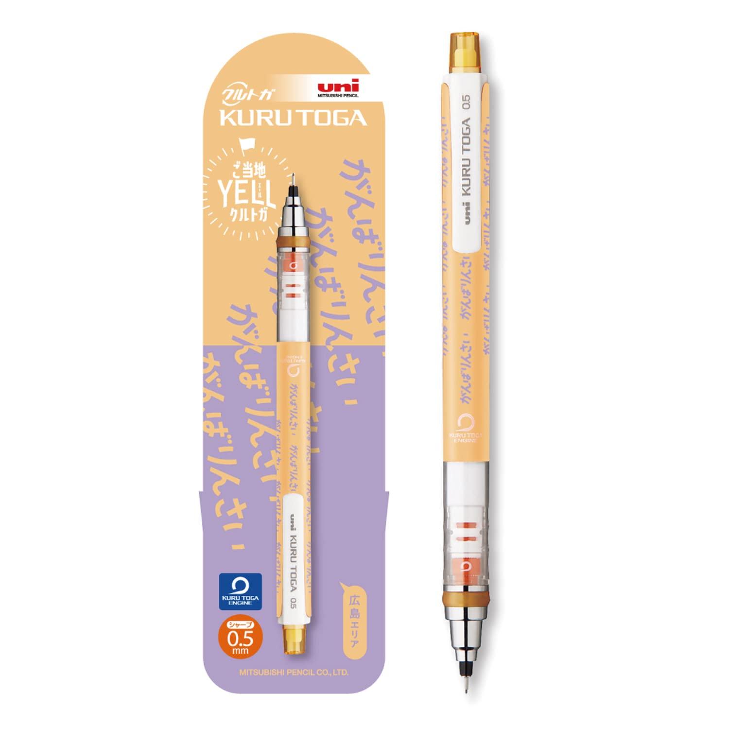 Mitsubishi Pencil Mechanical Pencil Kurutoga Limited Edition Local YELL Ganbarinsai 0.5 M54501PL.Y03
Mitsubishi Pencil Mechanical Pencil Kurutoga Limited Edition Local YELL Ganbarinsai 0.5 M54501PL.Y03