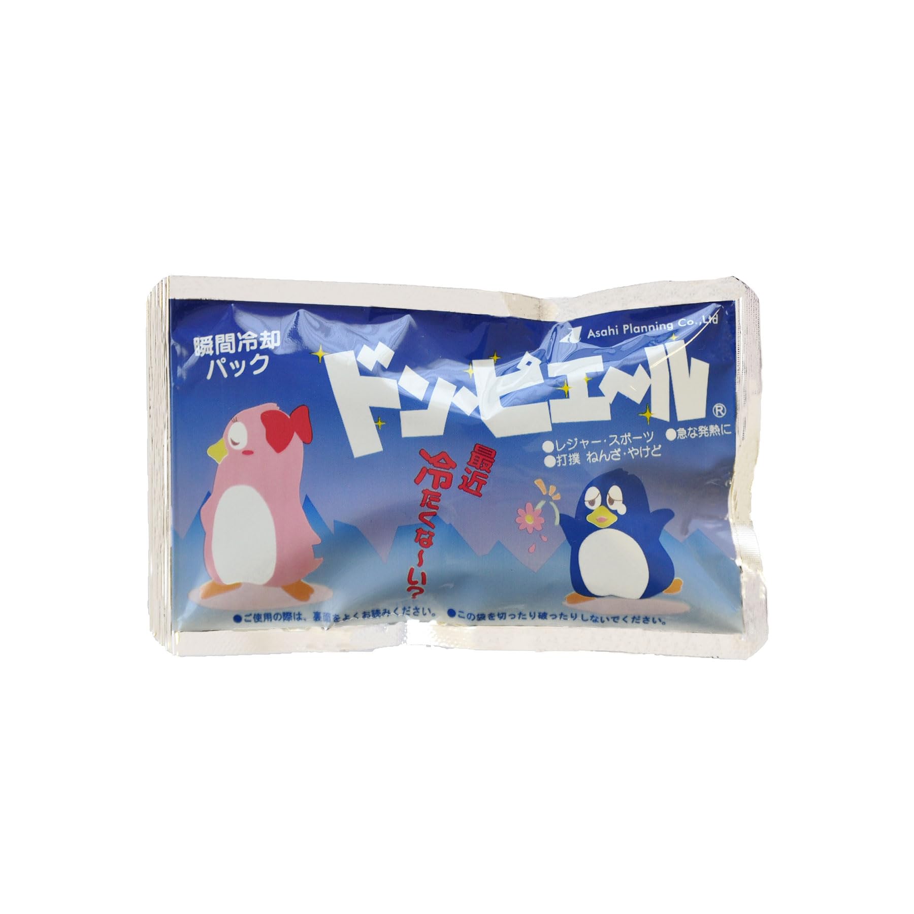 Instant Cooling Don Pierre Mini Size Packs (20 count)
Instant Cooling Don Pierre Mini Size Packs (20 count)