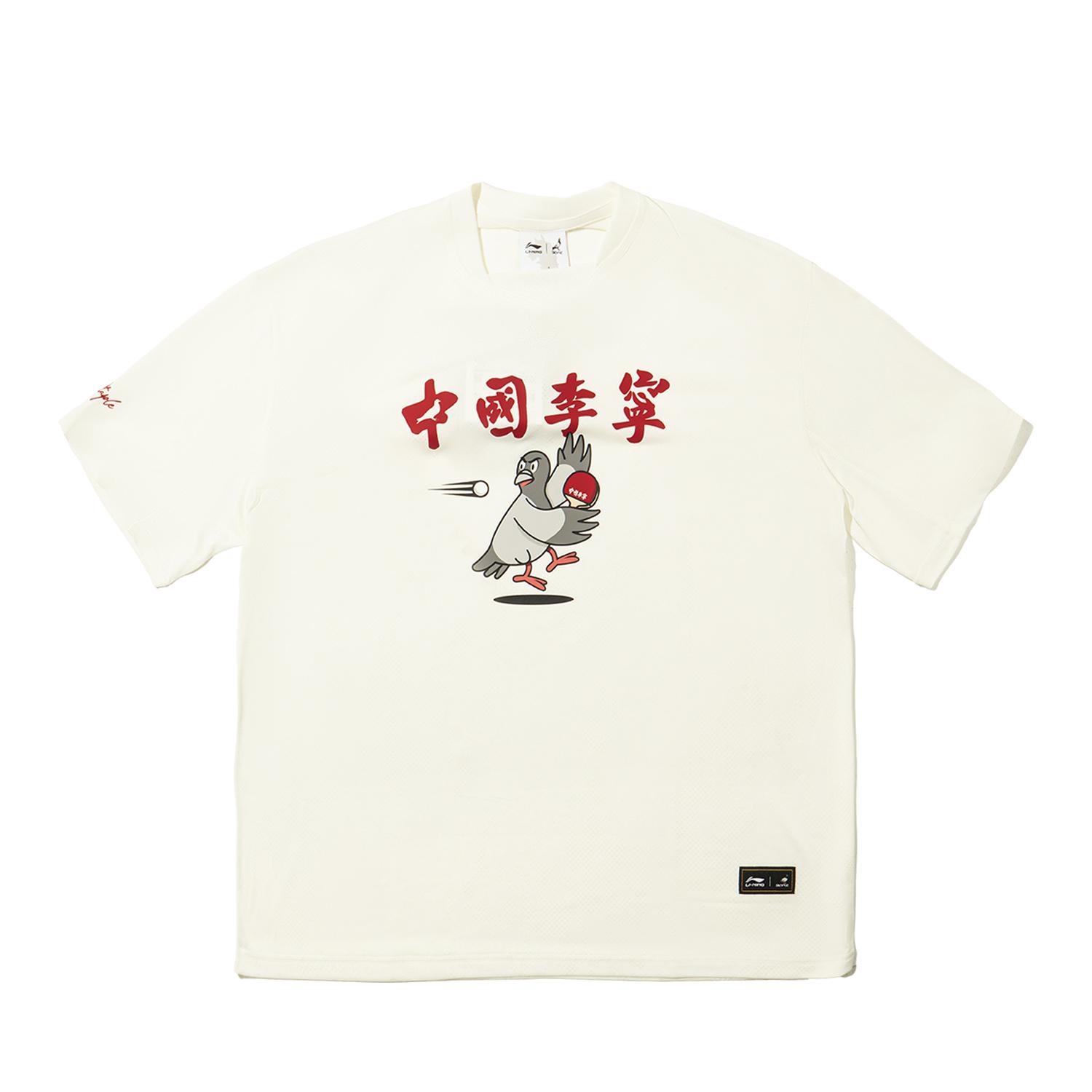 Li Ning X Staple Collaboration Series Simple Solid Color Comfortable Crew Neck Short Sleeve T-Shirt Men T-Shirts Off-White AHSV715-1 M
Li Ning X Staple Collaboration Series Simple Solid Color Comfortable Crew Neck Short Sleeve T-Shirt Men T-Shirts Off-White AHSV715-1 M