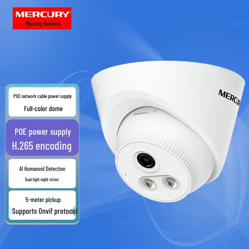 Mercury 5MP POE Full-Color Night Vision Dome Camera (CN version)
Mercury 5MP POE Full-Color Night Vision Dome Camera (CN version)